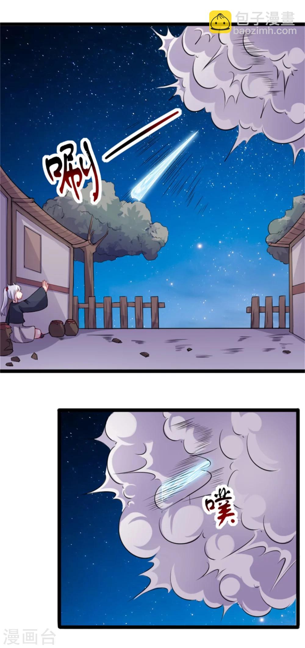第184话 童灵灵vs顾三19