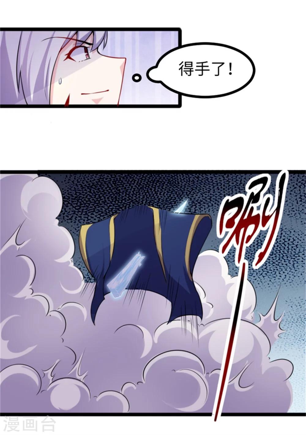 第184话 童灵灵vs顾三20