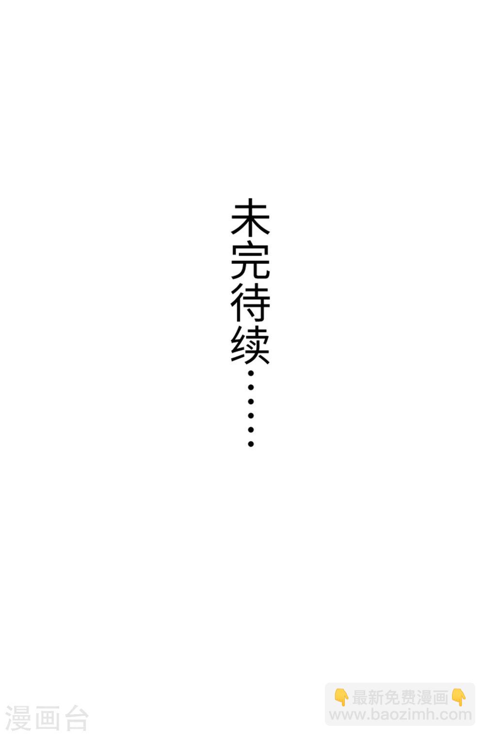 第184话 童灵灵vs顾三22