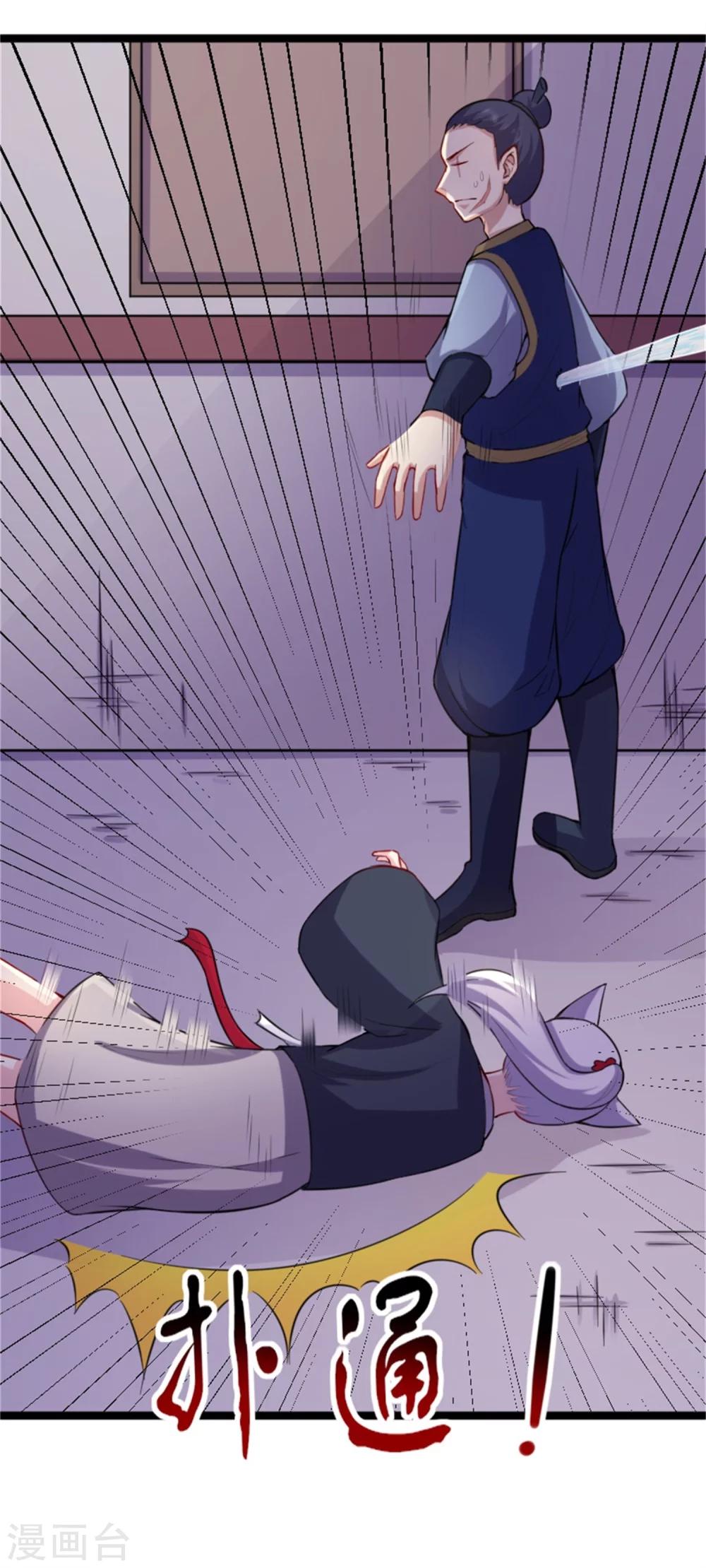 第184话 童灵灵vs顾三3
