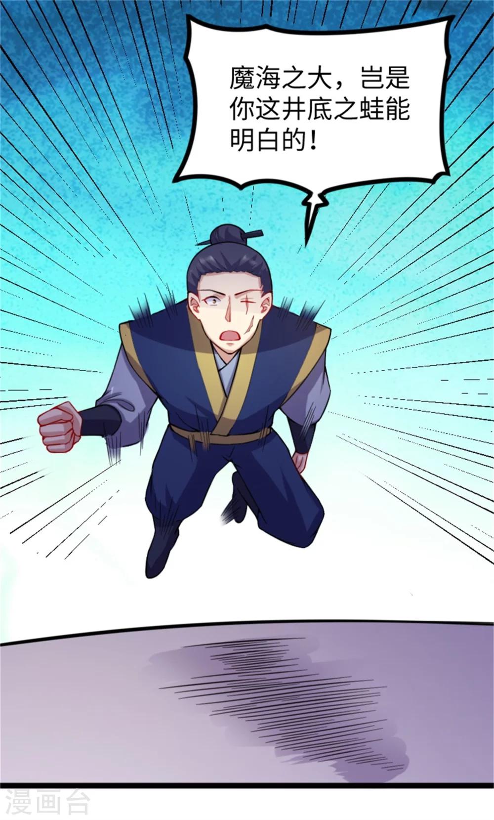 第184话 童灵灵vs顾三7