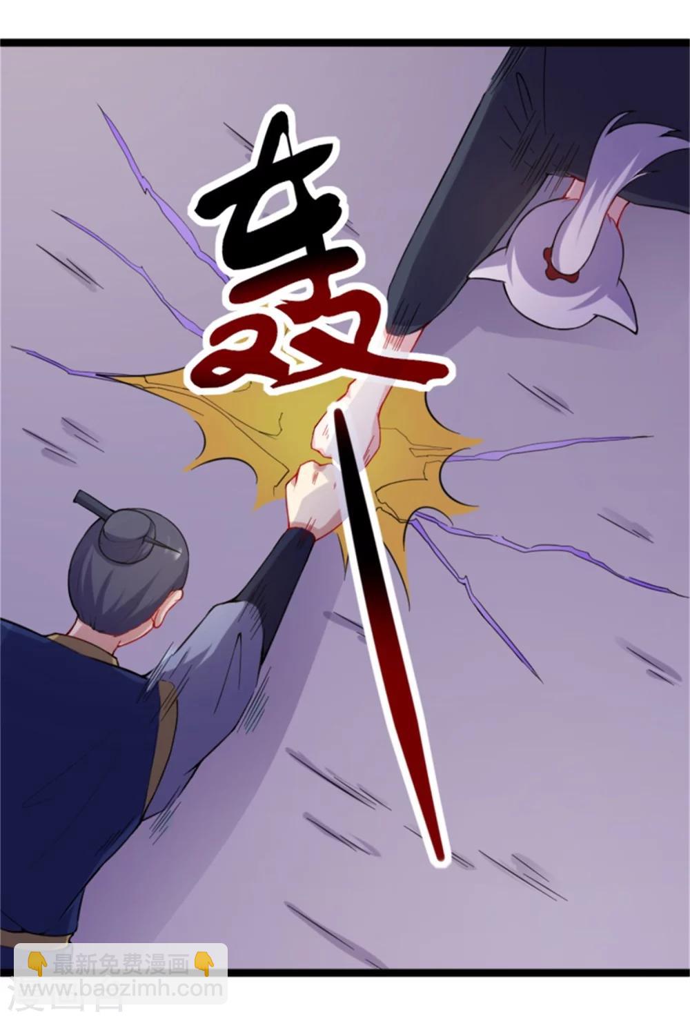 第184话 童灵灵vs顾三8