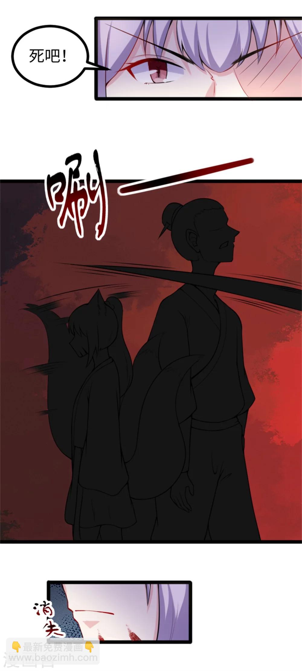 第185话 最讨厌的样子18