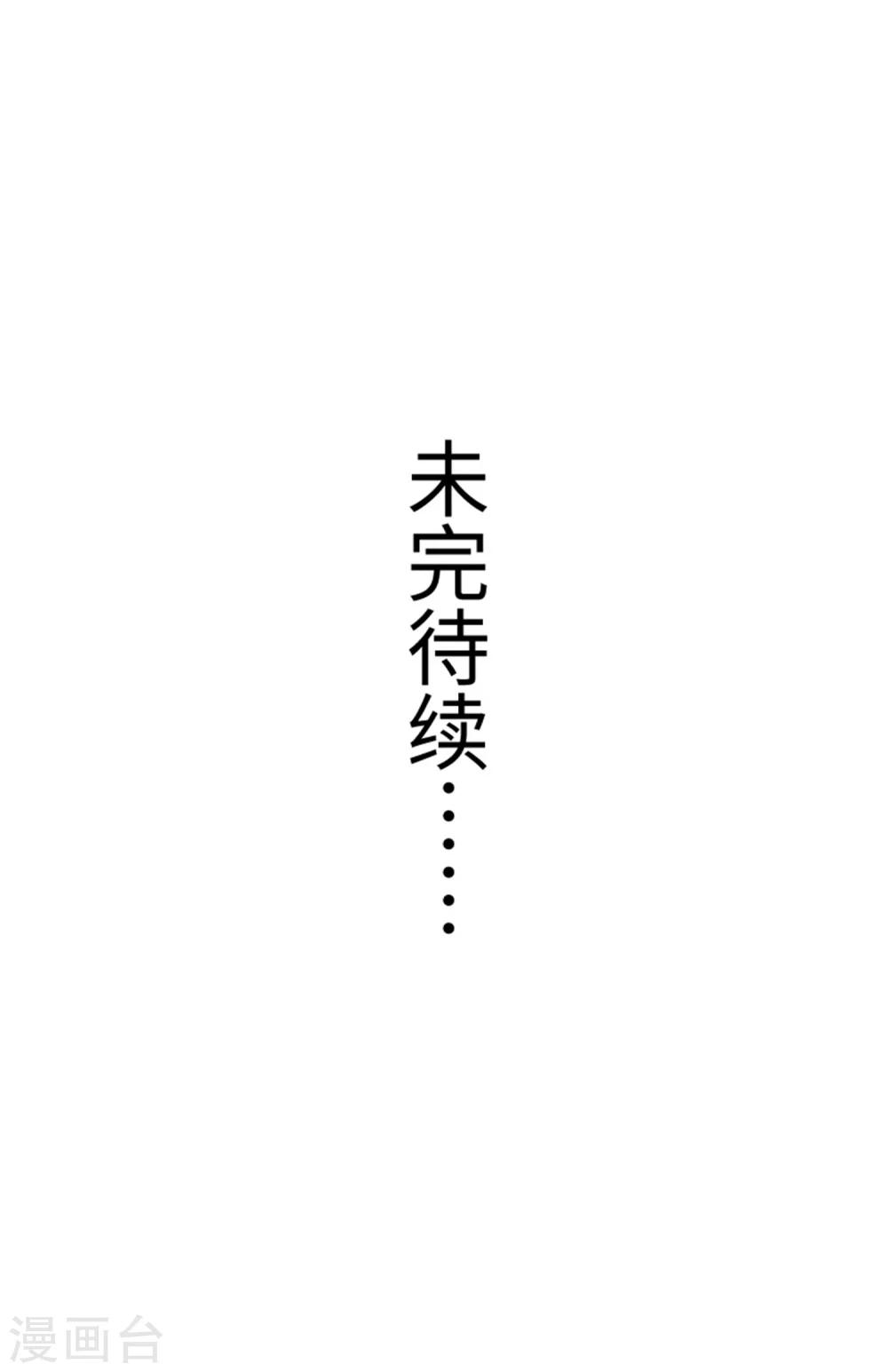 第186话 龙纹之谜20
