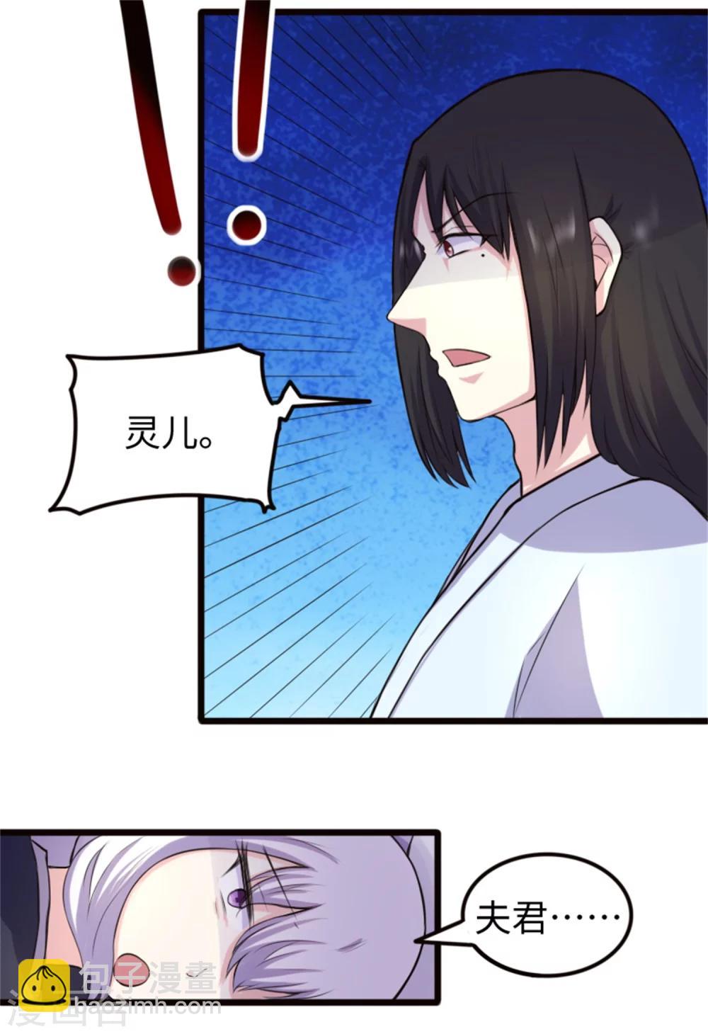 第186话 龙纹之谜4
