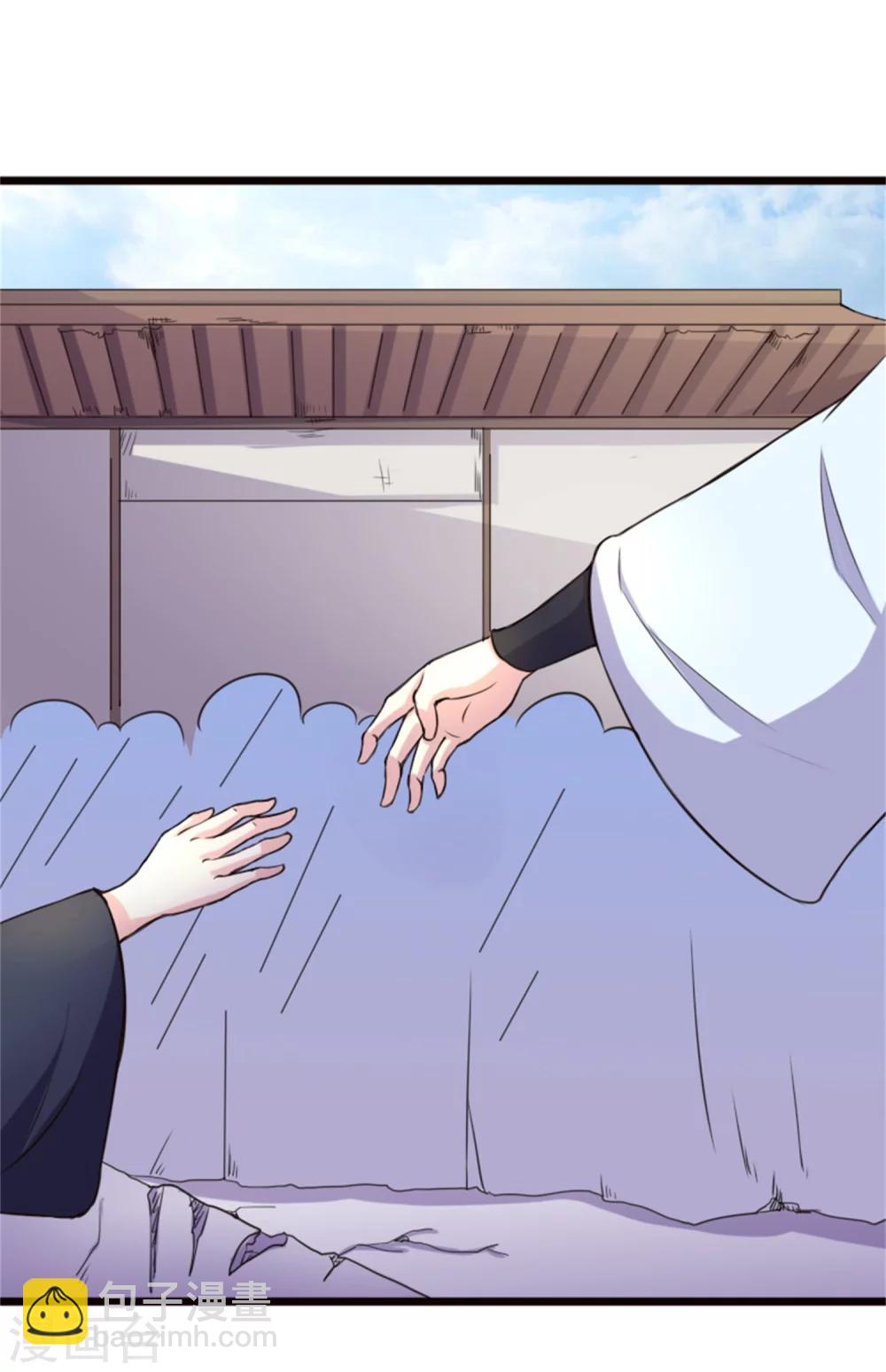 第186话 龙纹之谜5