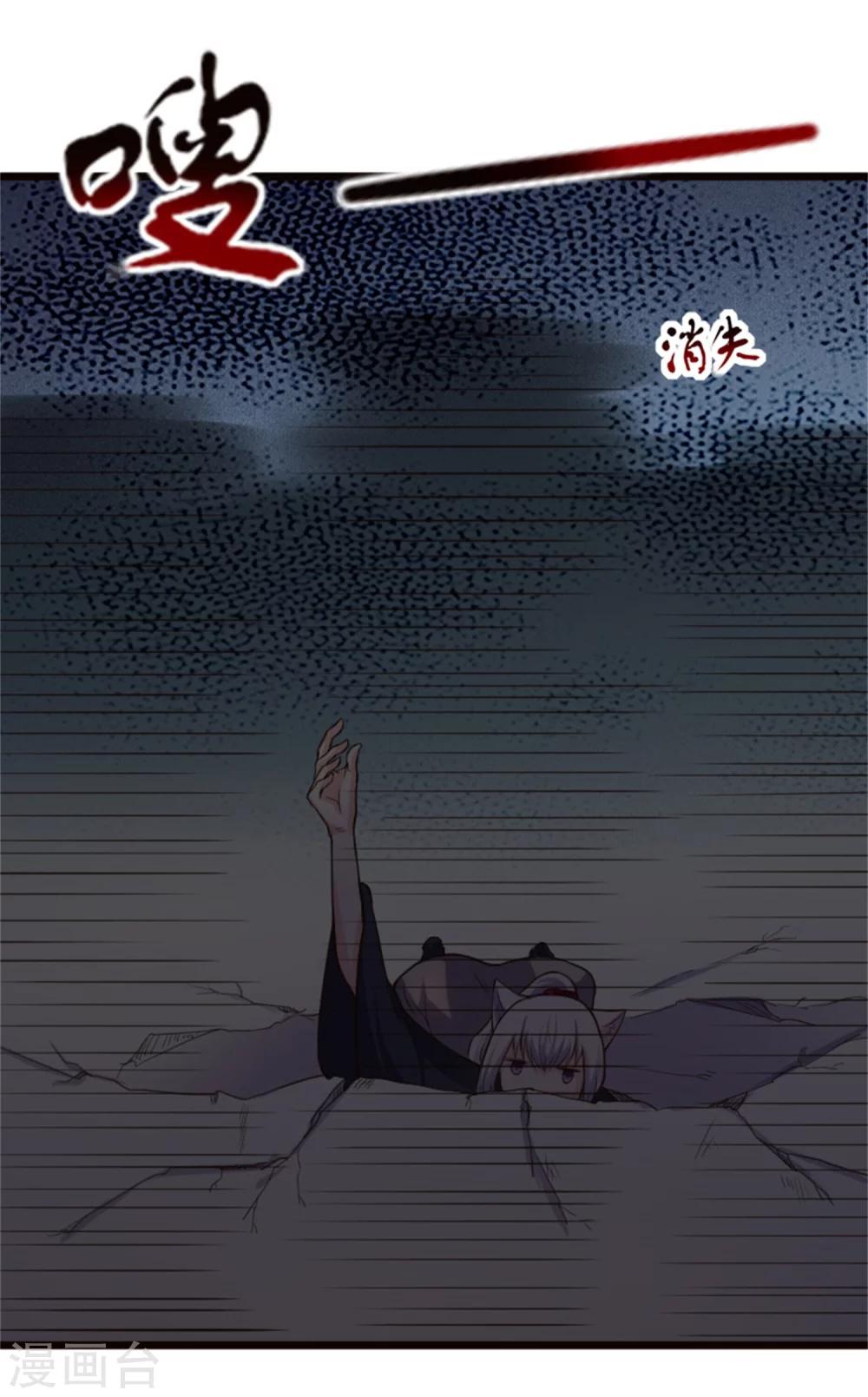 第186话 龙纹之谜7