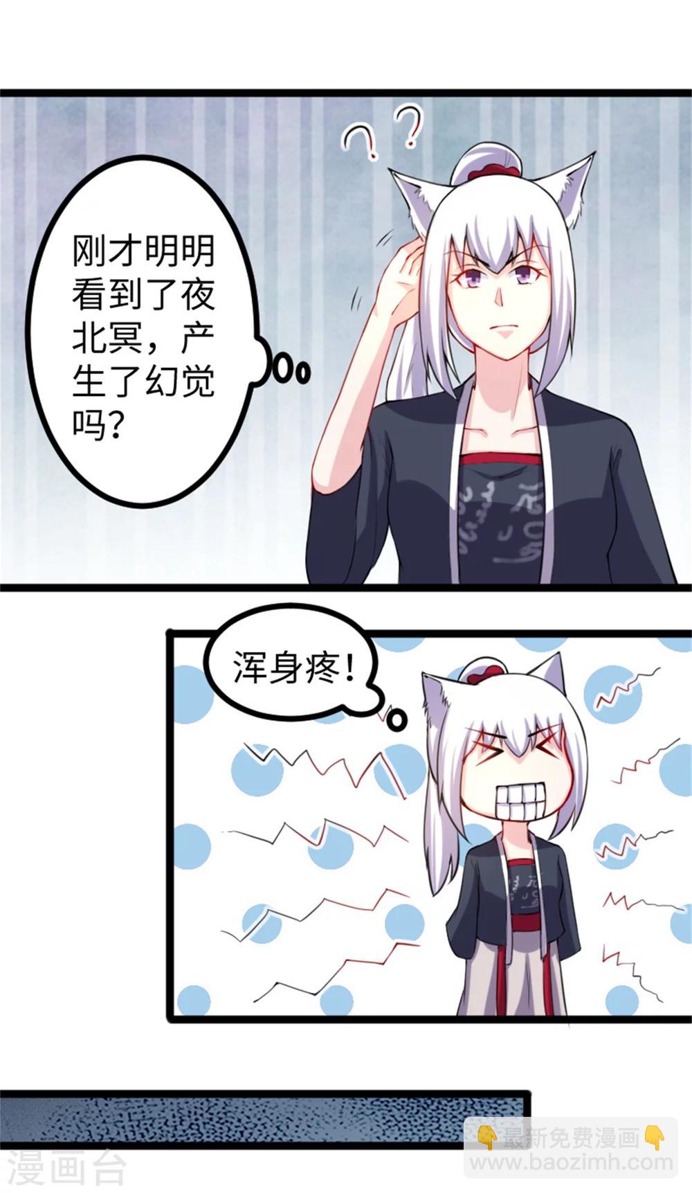 第186话 龙纹之谜8