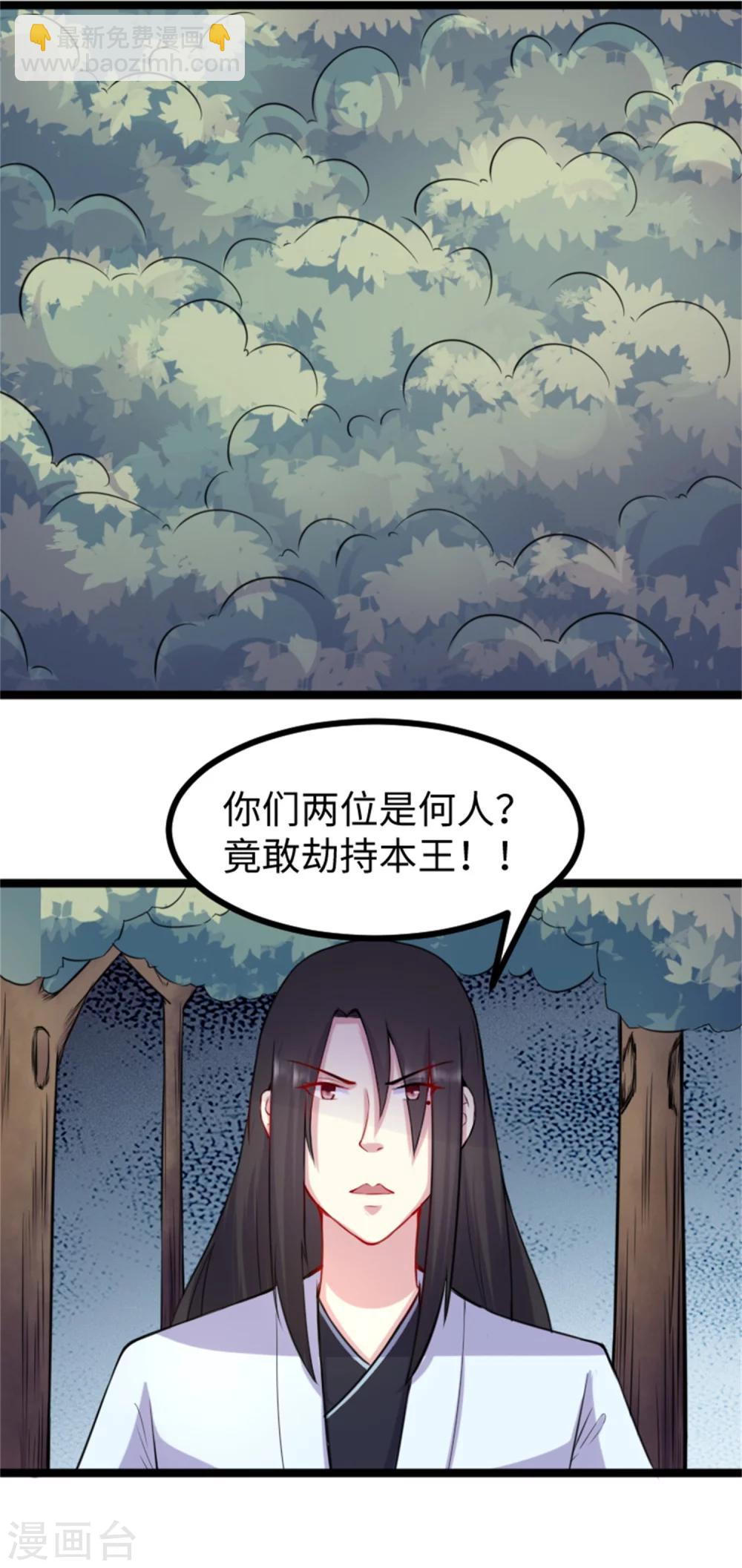 第186话 龙纹之谜9