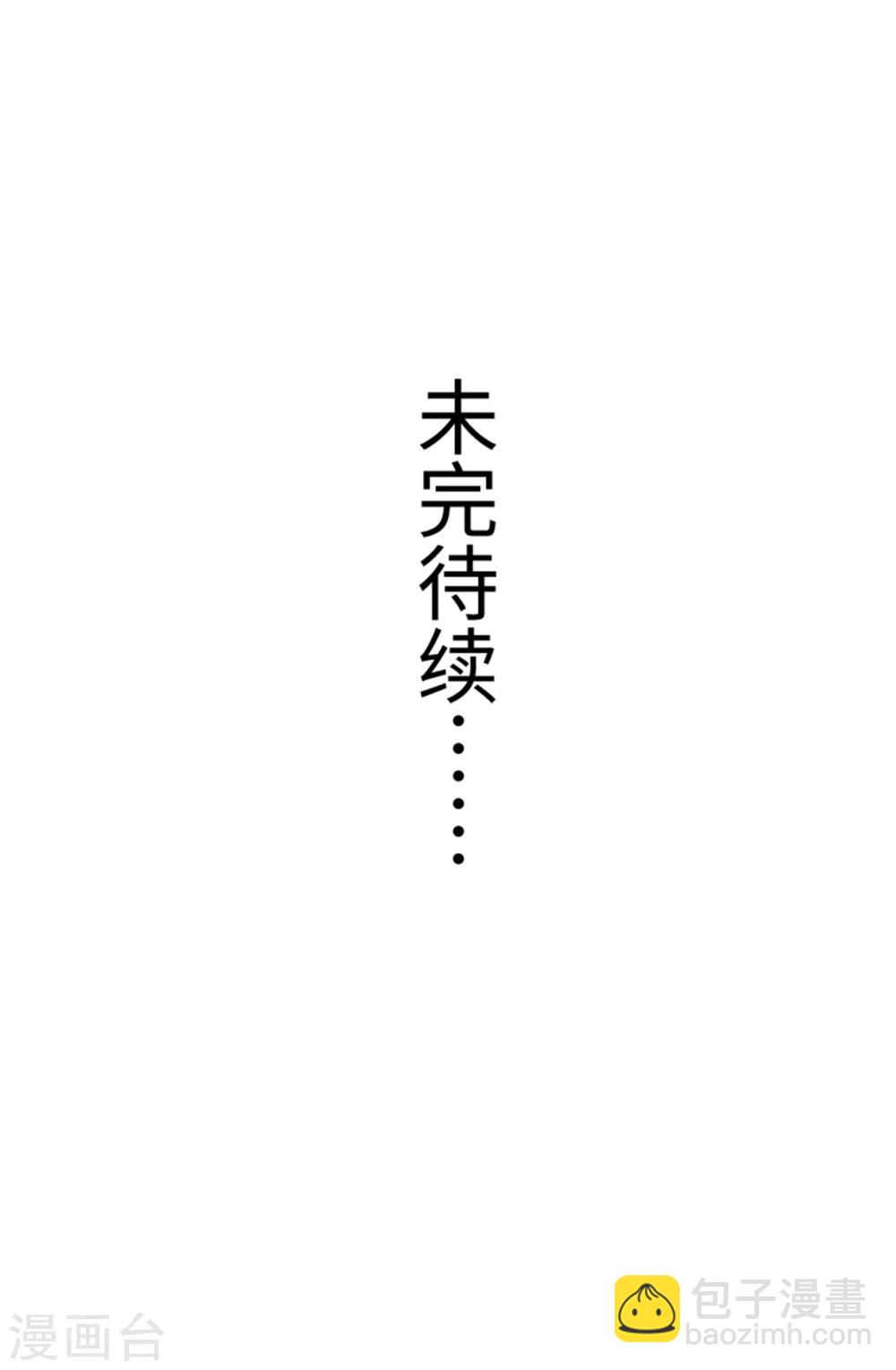 第187话 王爷被绑架了18