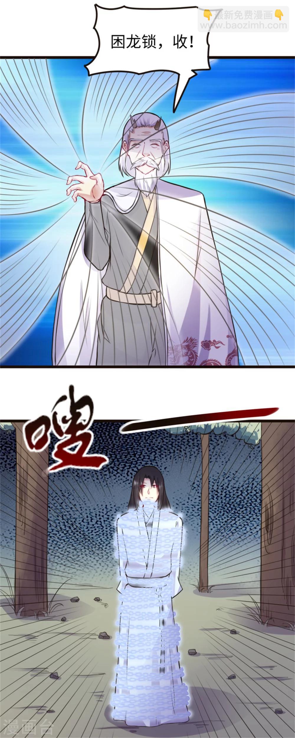 第187话 王爷被绑架了4