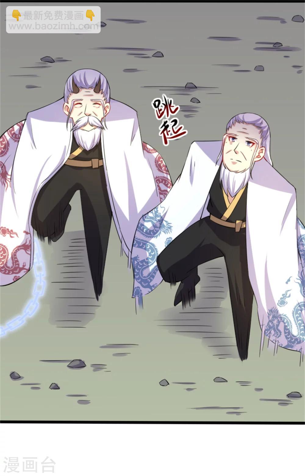 第187话 王爷被绑架了7