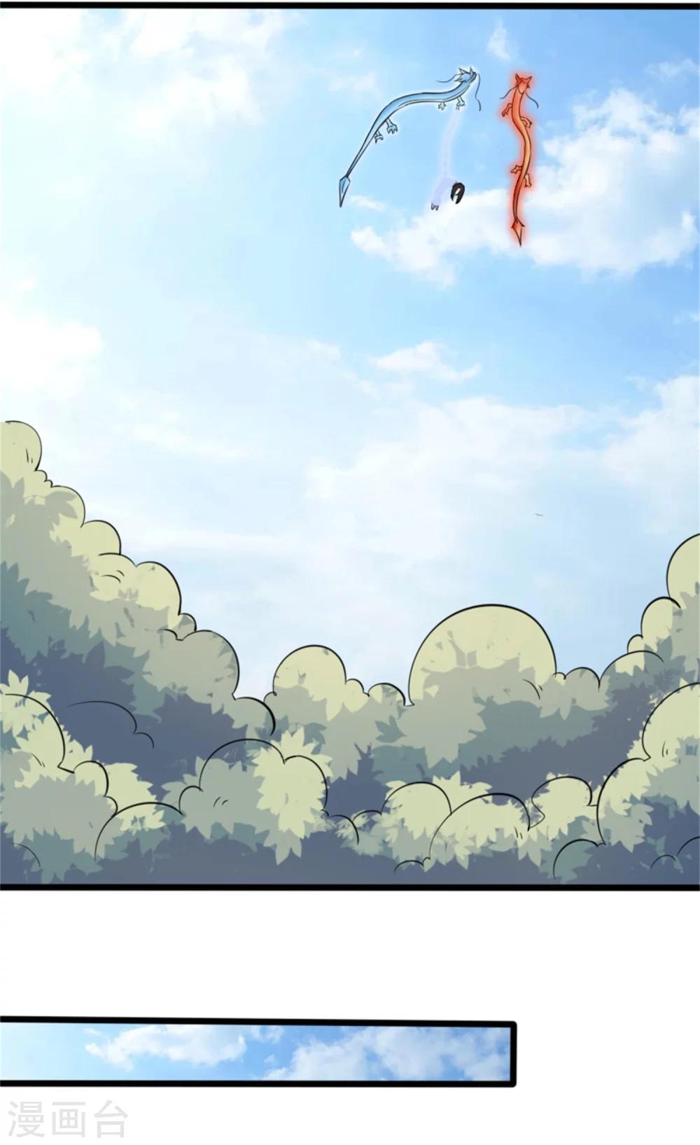 第187话 王爷被绑架了8