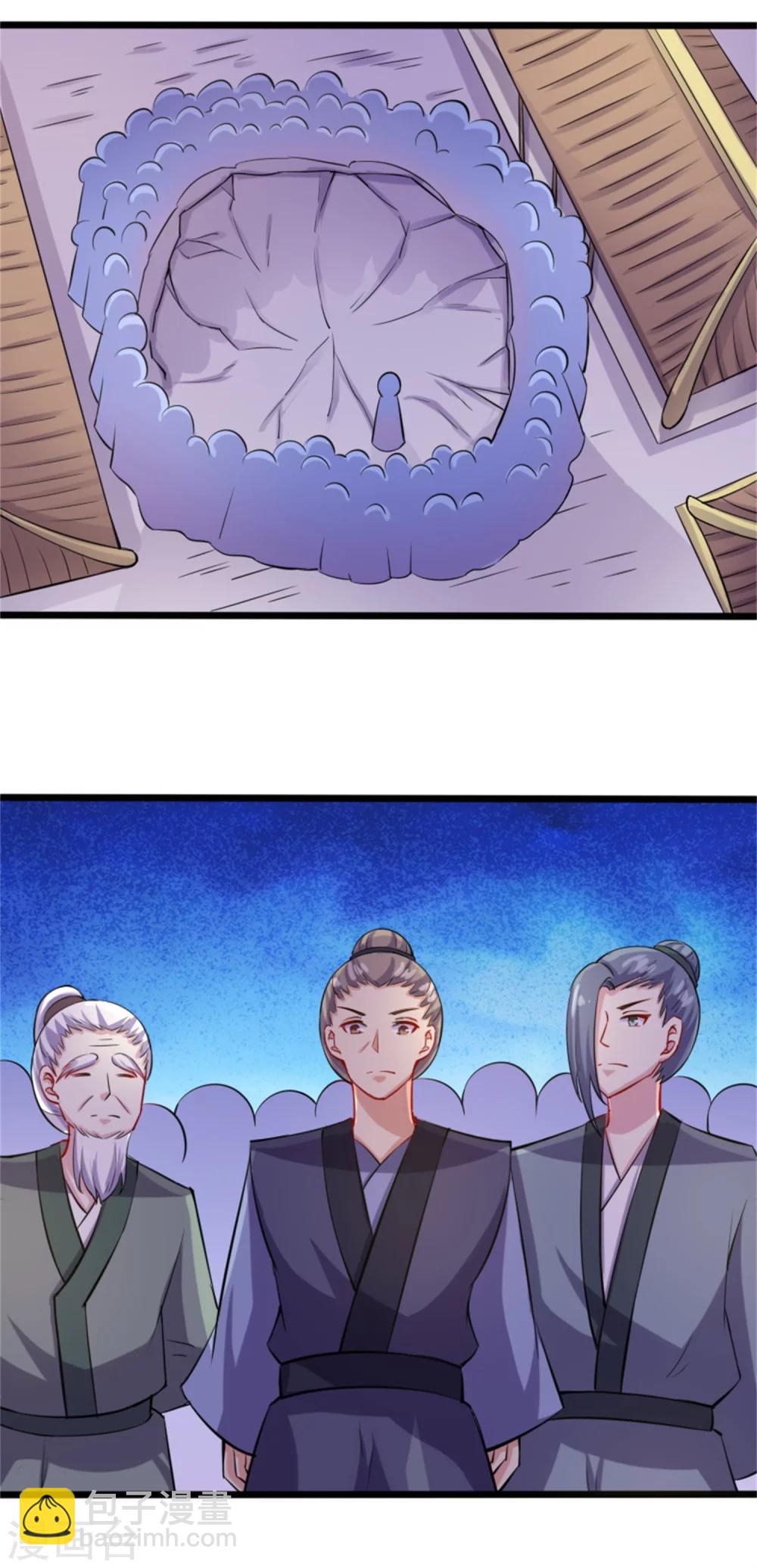 第187话 王爷被绑架了9