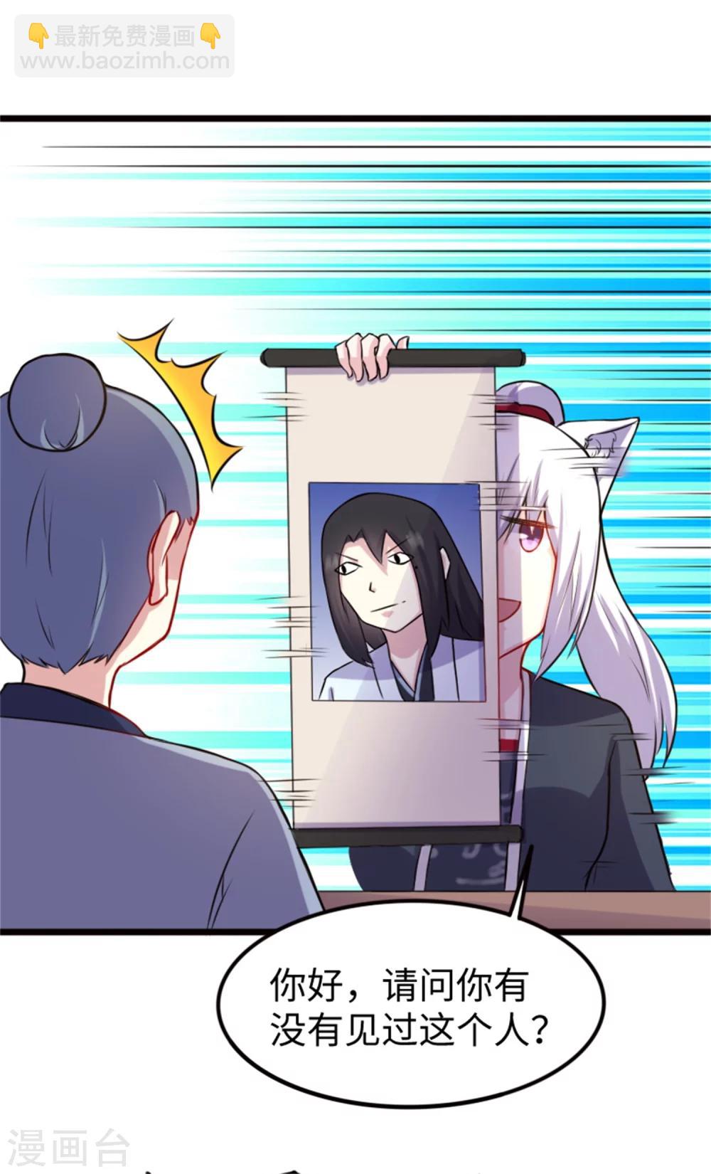 第188话 如来镇15