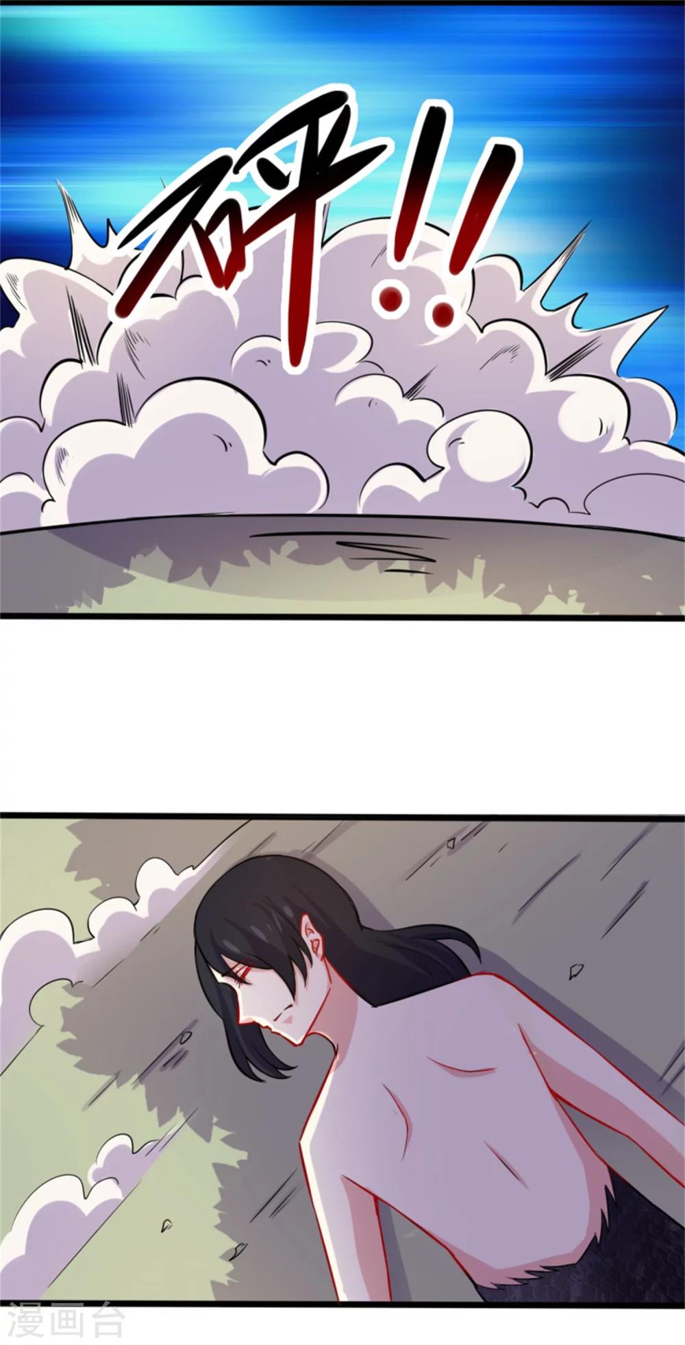 第190话 美男蛇1