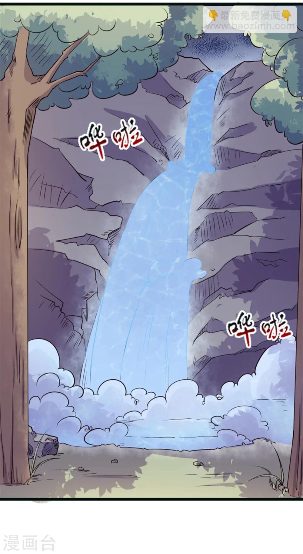 第190话 美男蛇10