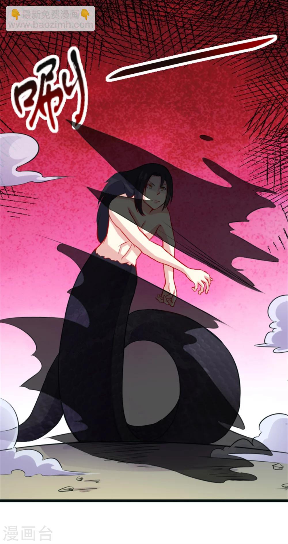 第190话 美男蛇13
