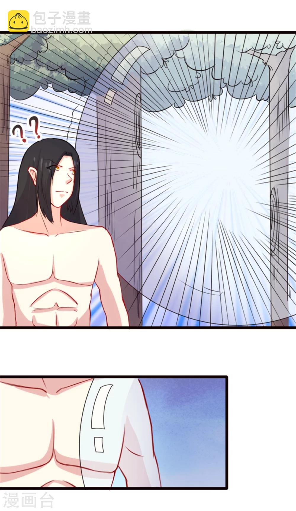 第190话 美男蛇15