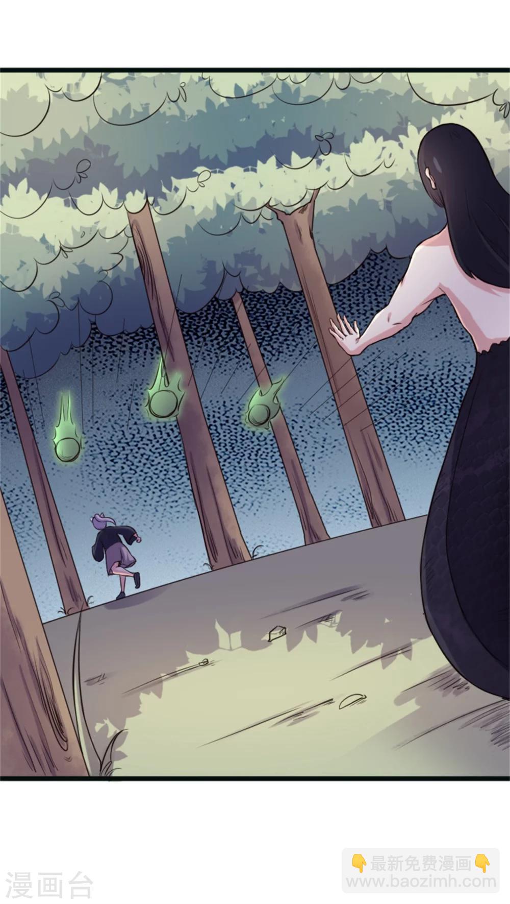 第190话 美男蛇9