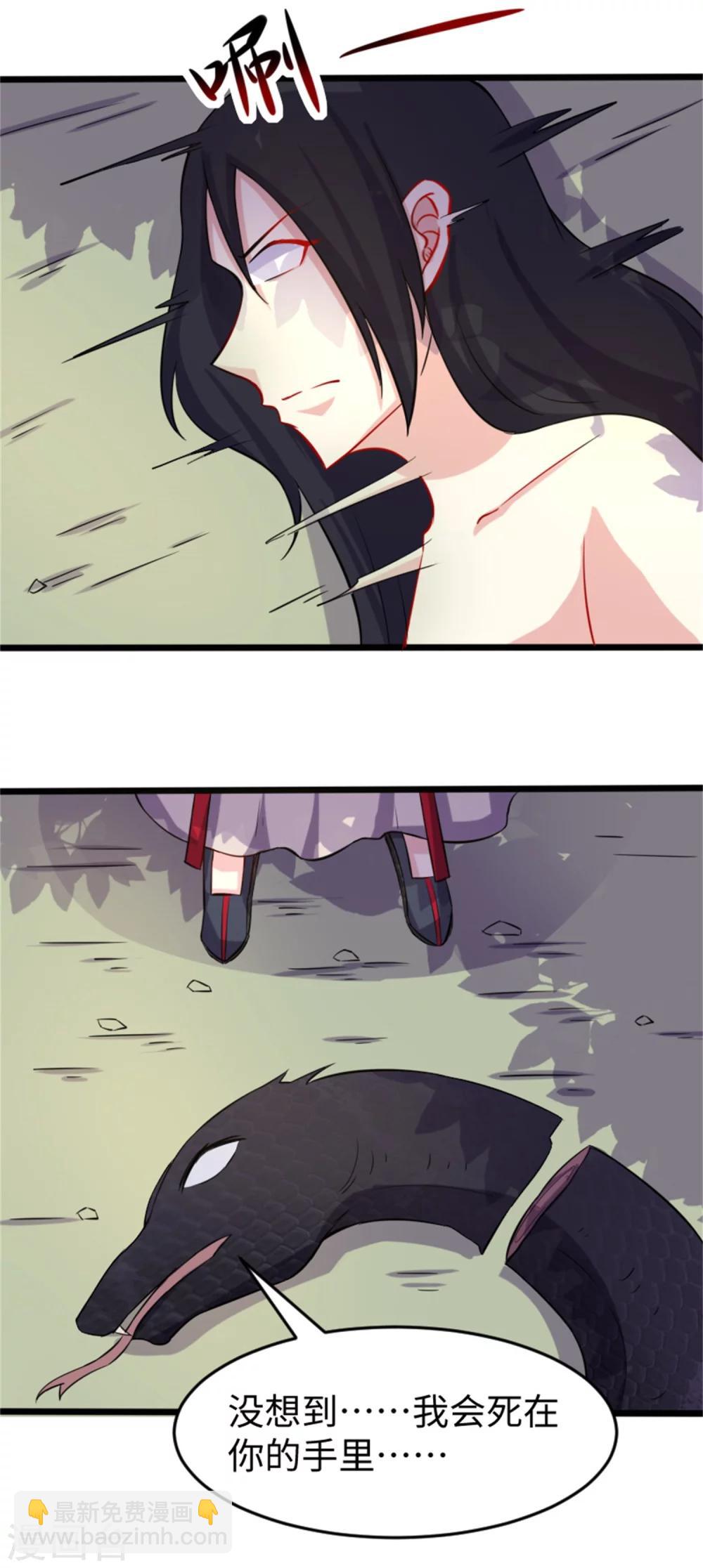 第191话 薄钰山7