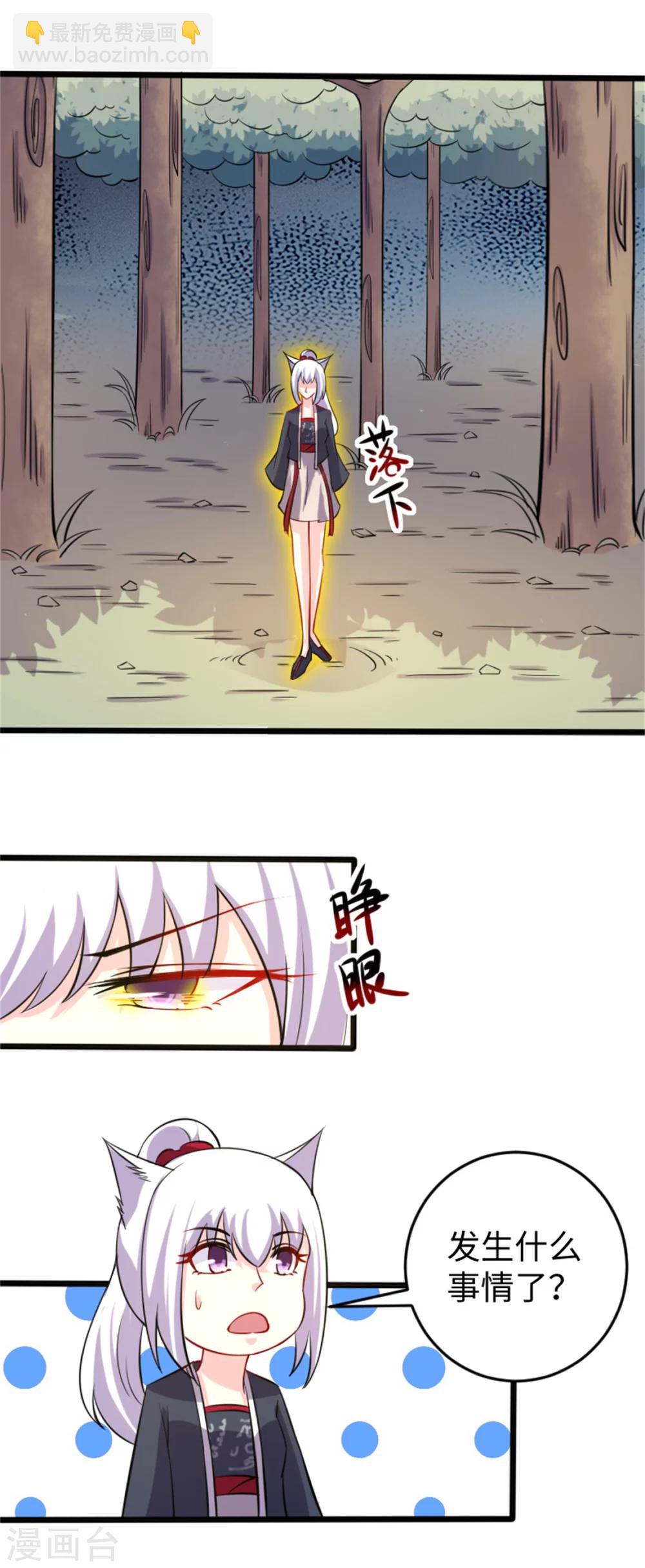第192话 进阶11
