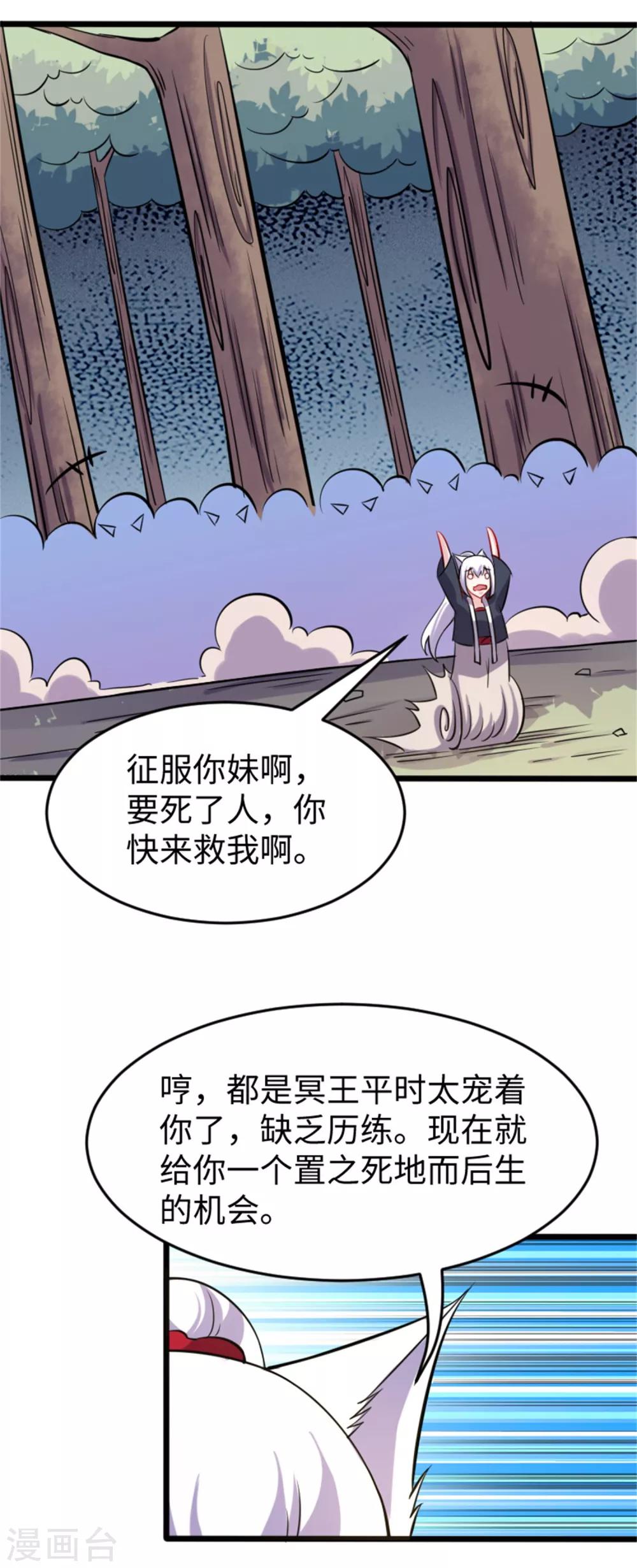第192话 进阶15