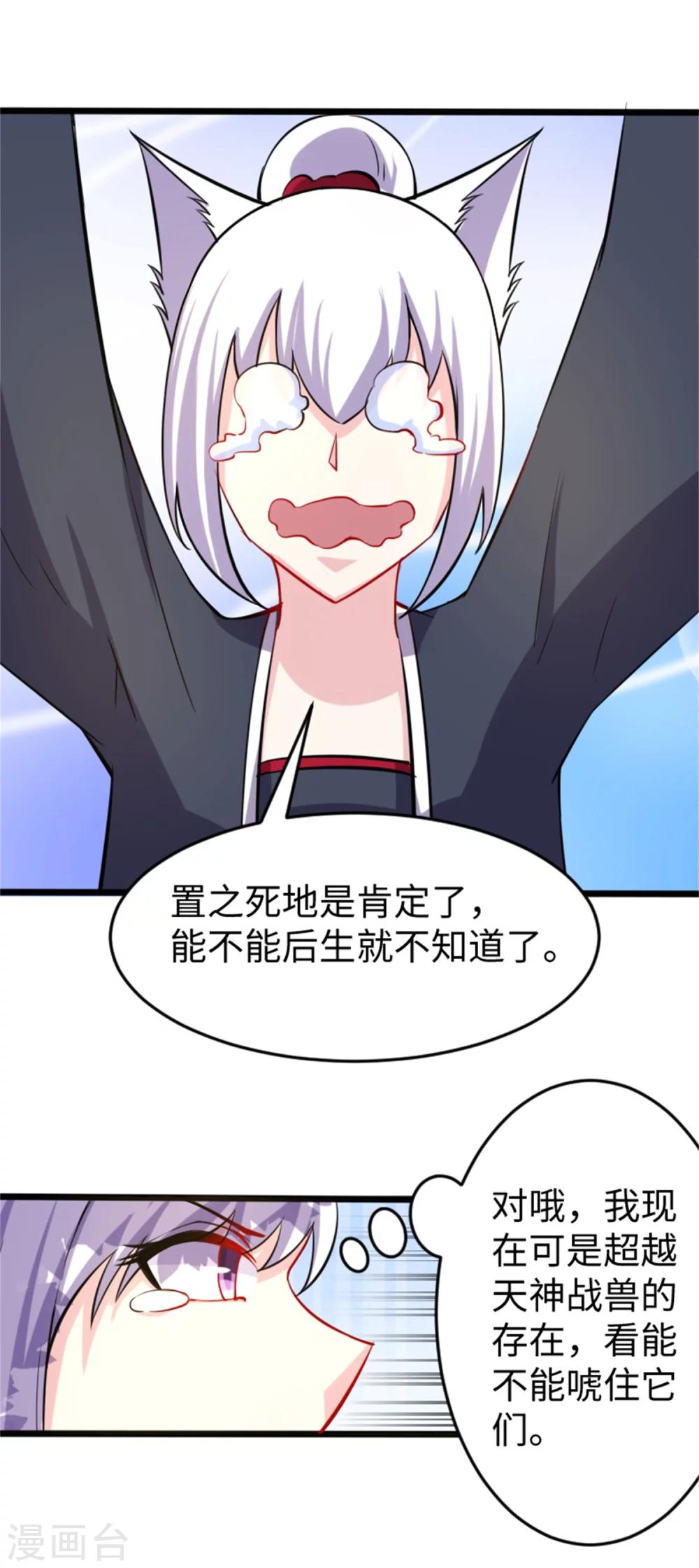 第192话 进阶16