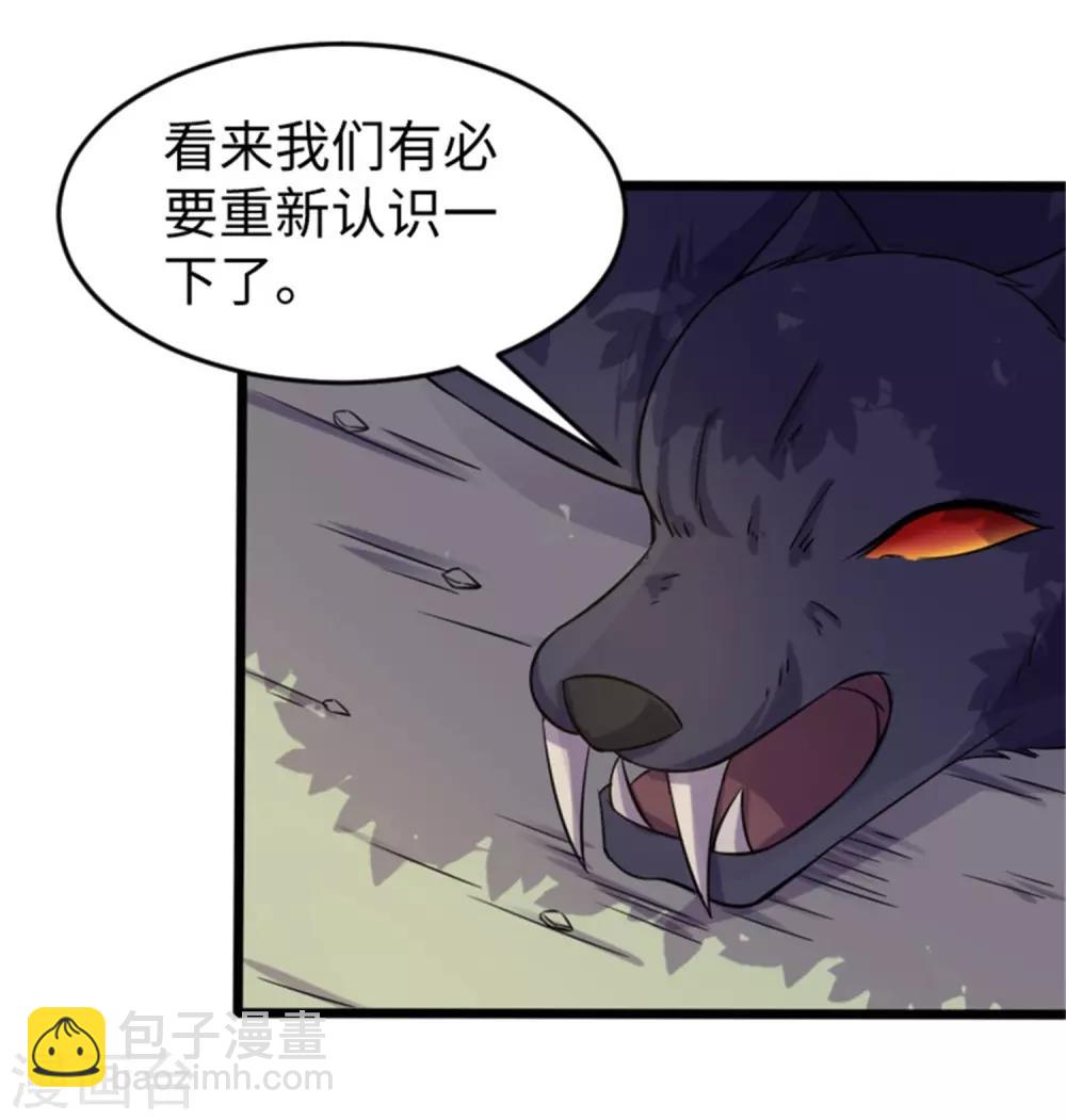 第196话 女帝11