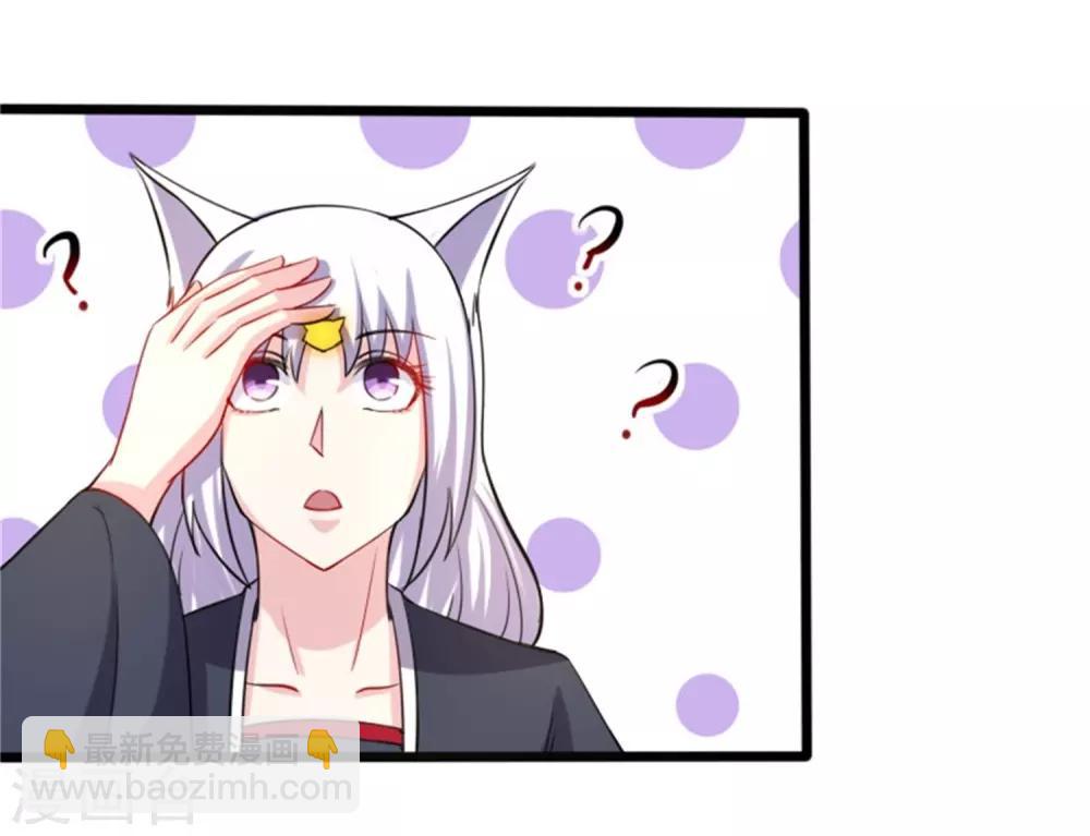 第196话 女帝24