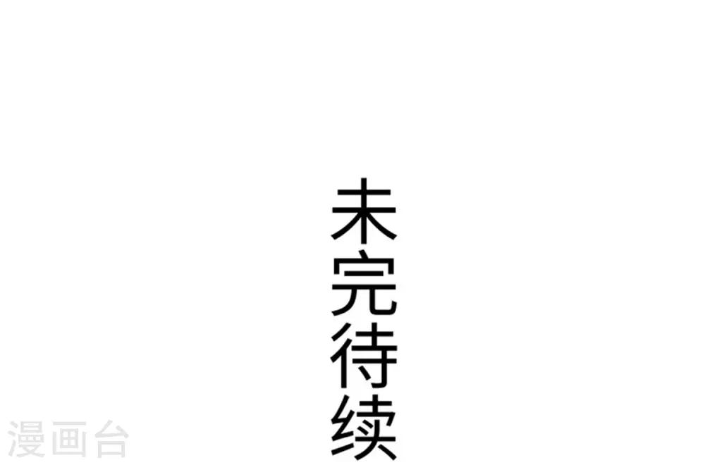 第196话 女帝31