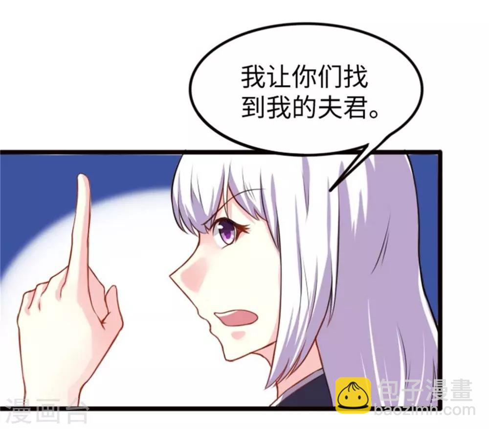 第197话 兽晶大餐3