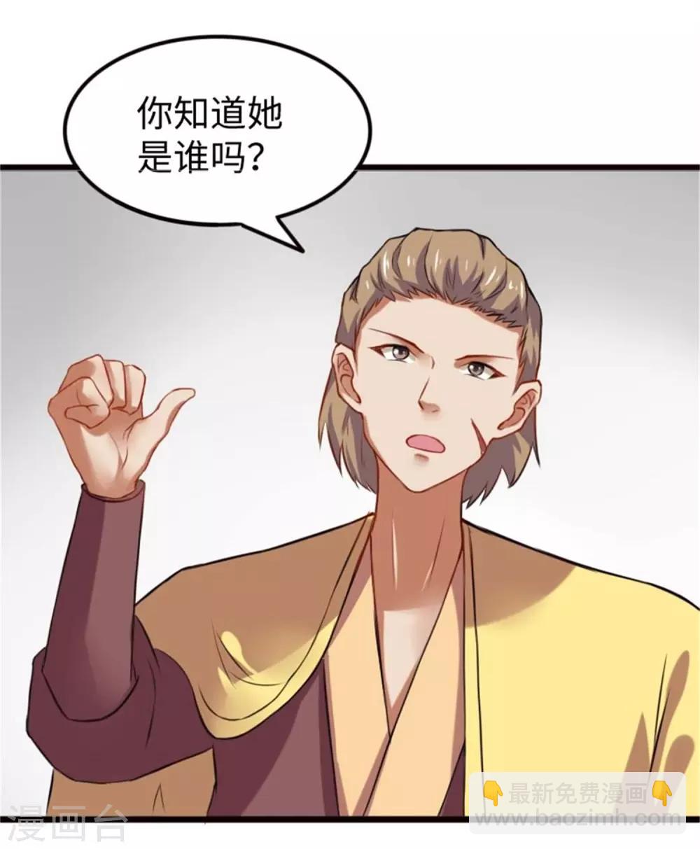 第197话 兽晶大餐7