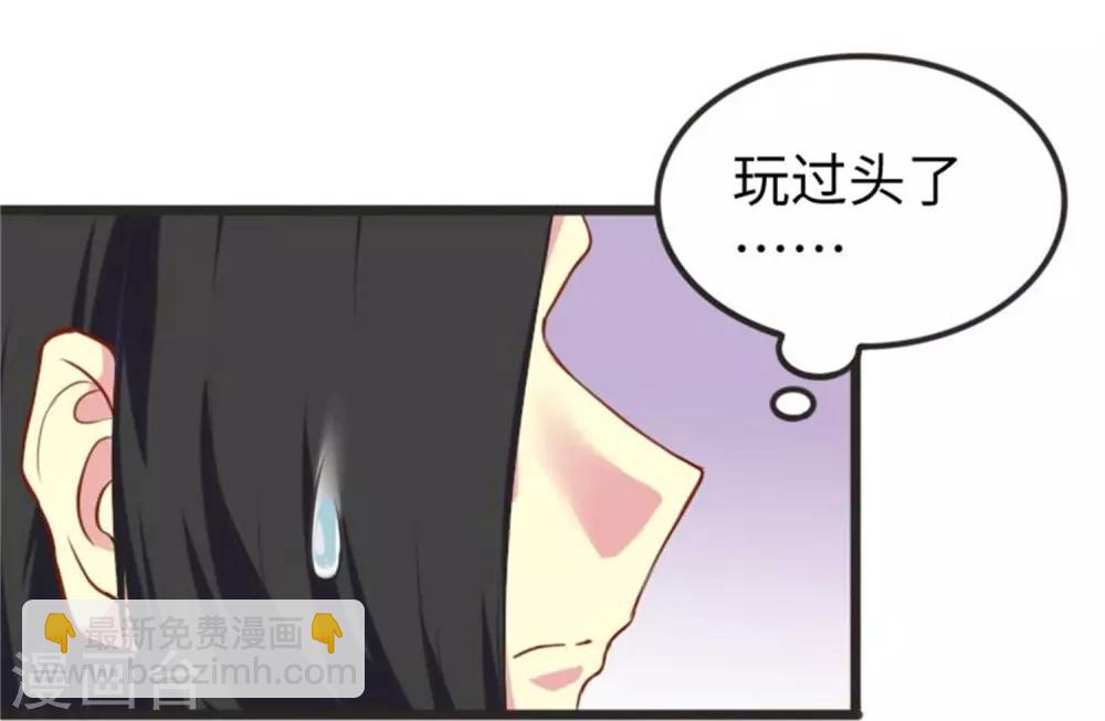 第198话 天打五雷轰18