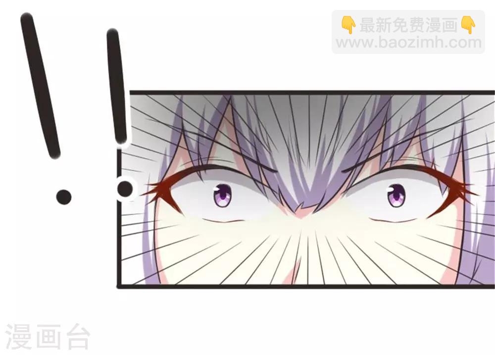 第198话 天打五雷轰20