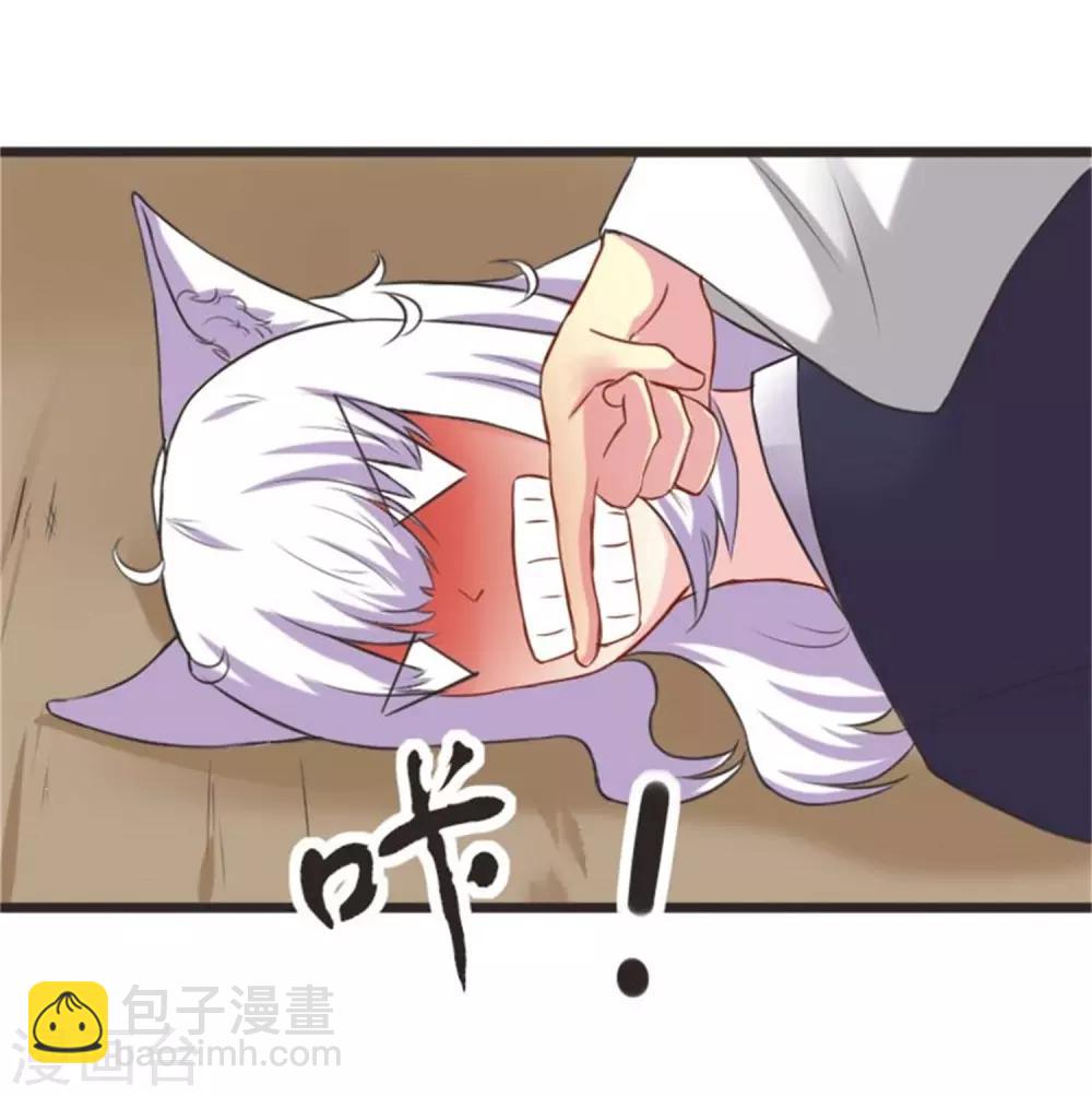 第198话 天打五雷轰21