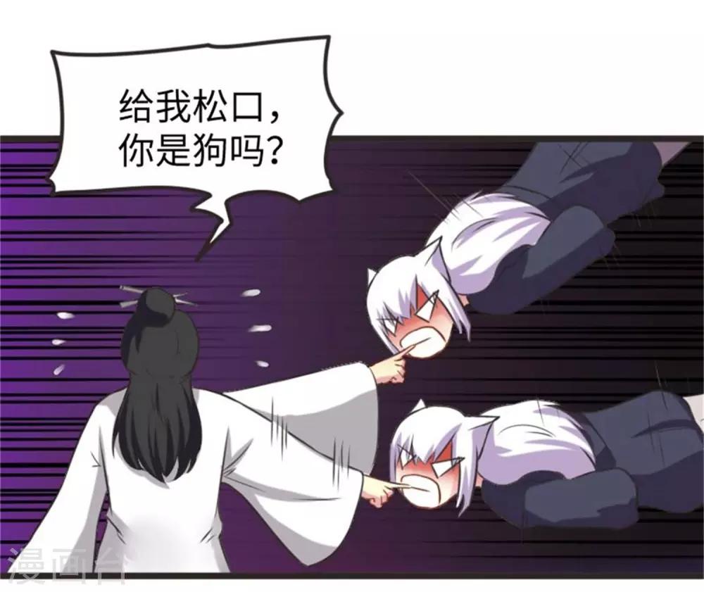 第198话 天打五雷轰23
