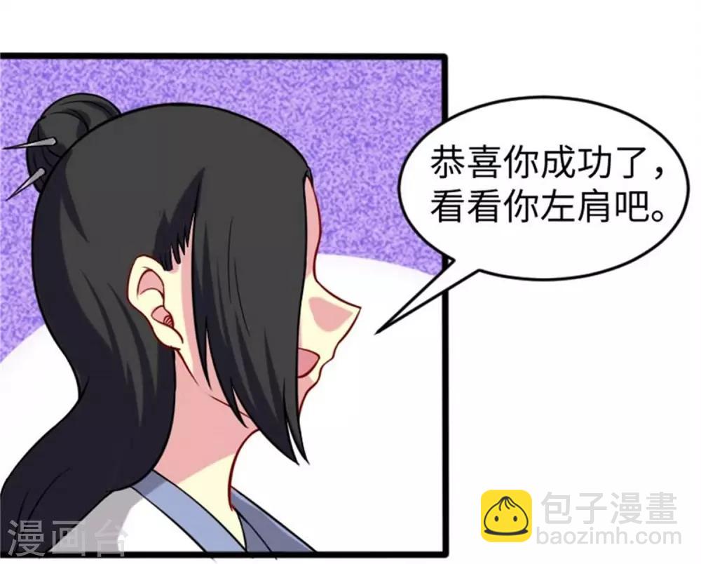 第198话 天打五雷轰40