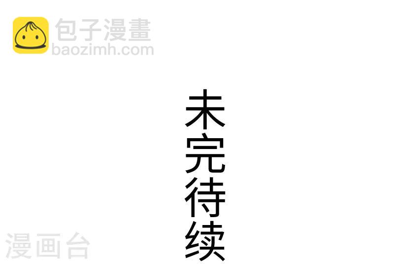 第199话 重返婆娑镇32