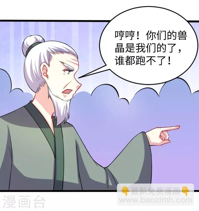 第199话 重返婆娑镇7