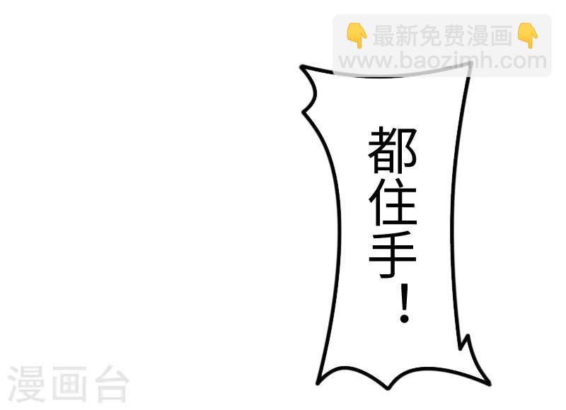 第199话 重返婆娑镇8
