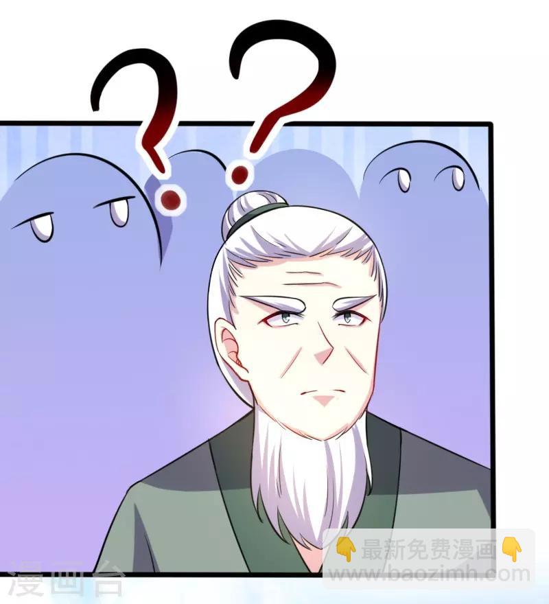 第199话 重返婆娑镇9