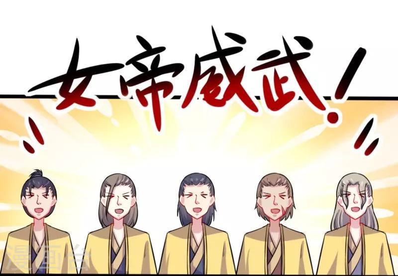 第200话 成王败寇13