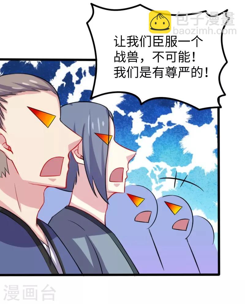 第200话 成王败寇15