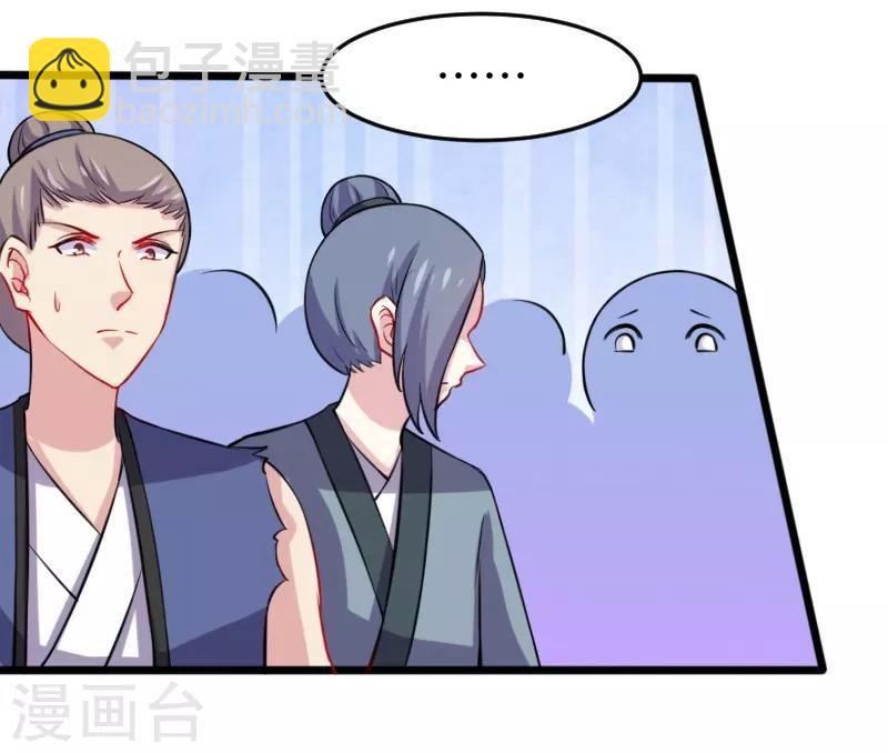 第200话 成王败寇19