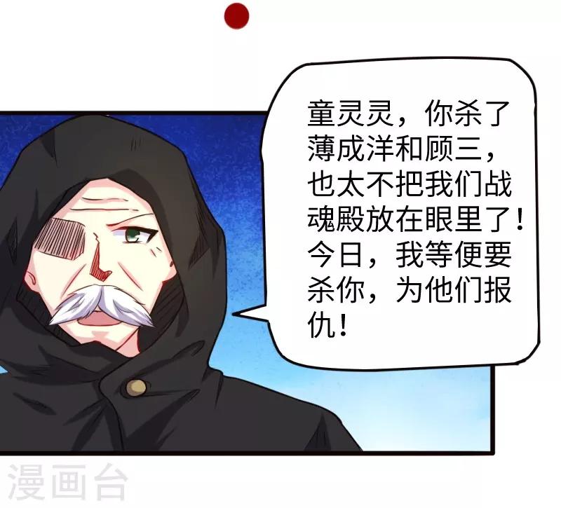 第200话 成王败寇23