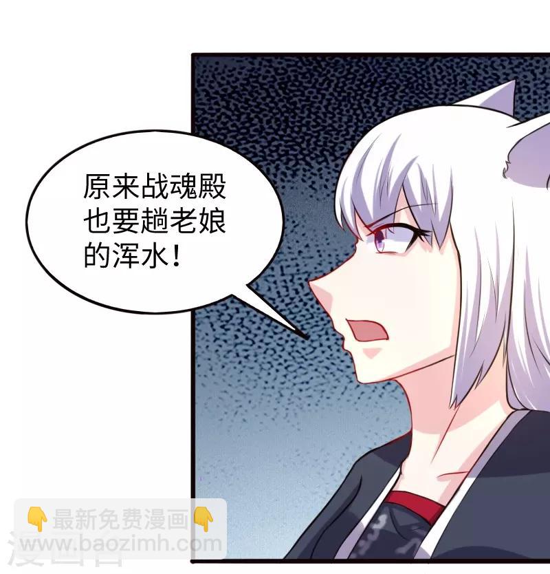 第200话 成王败寇24