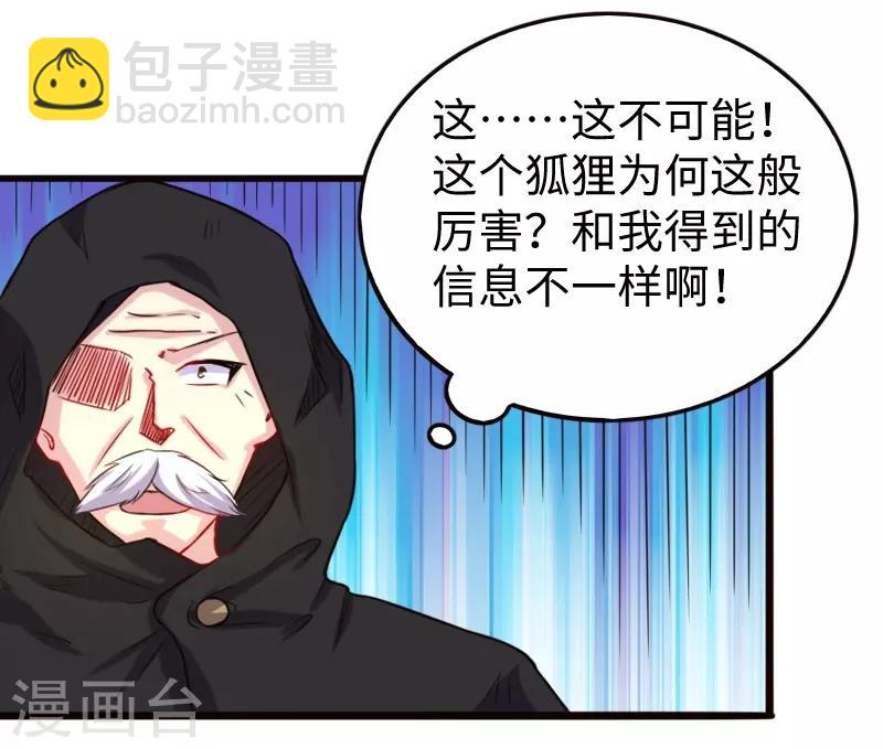 第200话 成王败寇31