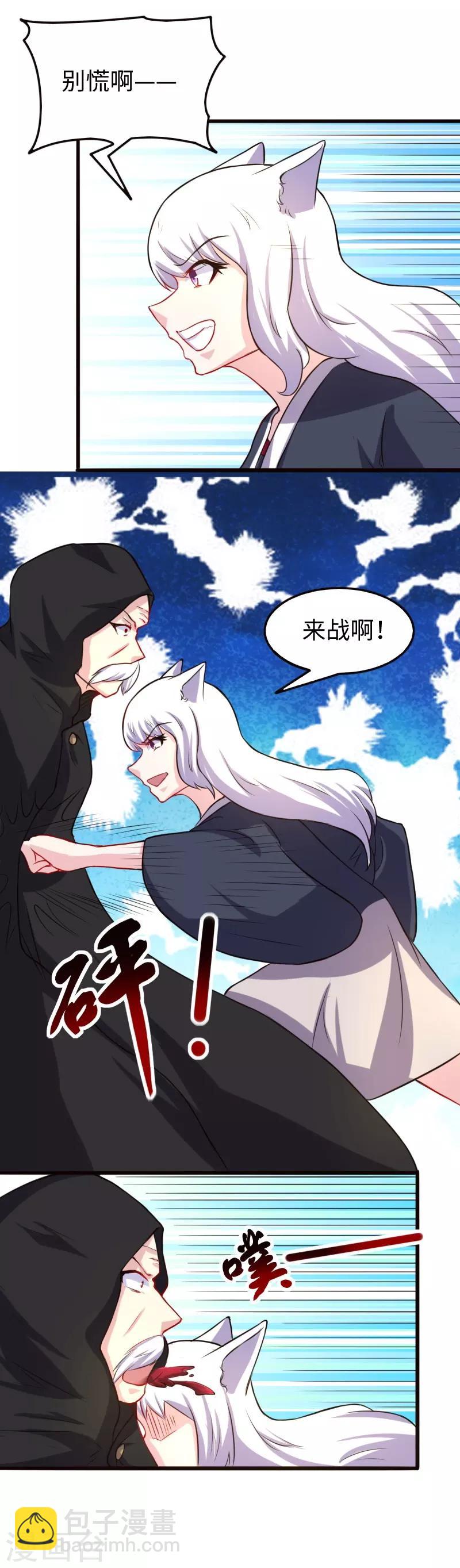 第200话 成王败寇32