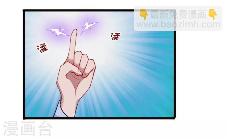 第200话 成王败寇4